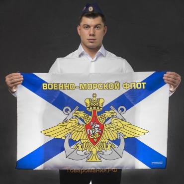 Пилотка ВМФ «Служу России», флаг