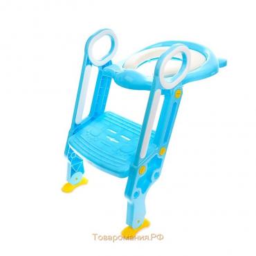Детская накладка - сиденье на унитаз со ступенькой, с мягким сиденьем, цвет голубой
