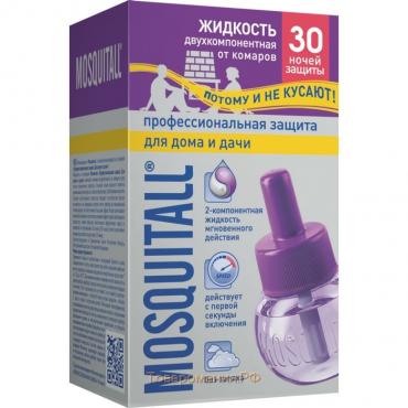 Жидкость от комаров Mosquitall «Профессиональная защита», 30 ночей, 30 мл