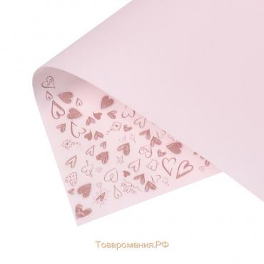 Плёнка матовая с рисунком "Амур", цвет светло-розовый, 60 х 60 см