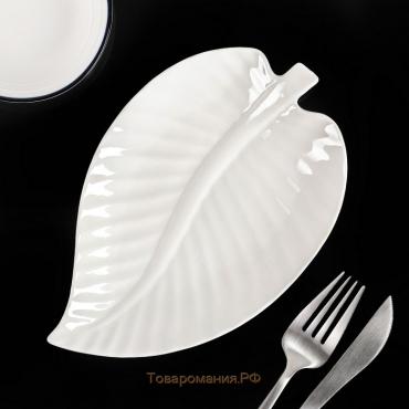 Блюдо сервировочное «Линден», 20×13×2 см, цвет белый