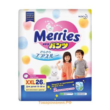 Подгузники-трусики для детей Merries XXL 15-28 кг, 26 шт