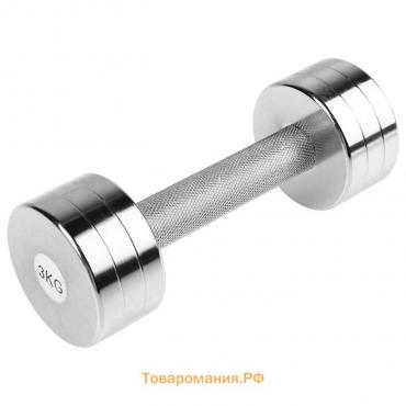 Гантель хромированная ONLYTOP, 3 кг