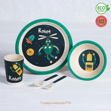 Набор детской посуды из бамбука «Робот», 5 предметов: тарелка, миска, стакан, столовые приборы