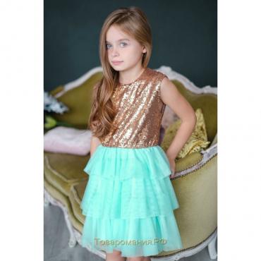 Платье для девочки KAFTAN, рост 86–92 см (28), цвет золотой/бирюзовый