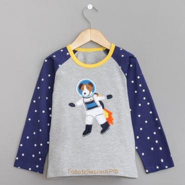 Джемпер для мальчика MINAKU "В космосе", рост 92-98 см, цвет серый/синий
