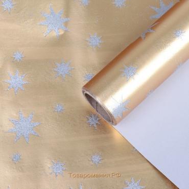 Бумага упаковочная, фольгированная "Серебряные звезды", с блёстками, золотая, 0,7 x 5 м