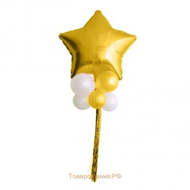 Букет из шаров «Звезда в шариках», фольга, латекс, дождик, набор 9 шт, цвет золотой и белый