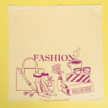 Пакет для хранения вещей Fashion, 40 × 40 см