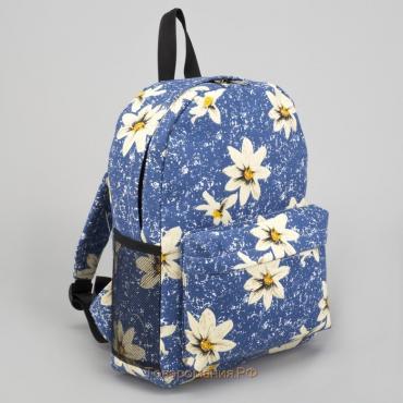 Рюкзак молодёжный, отдел на молнии, наружный карман, 2 боковые сетки, цвет голубой