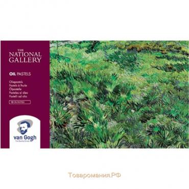 Пастель масляная художественная 12 цветов Royal Talens Van Gogh National Gallery