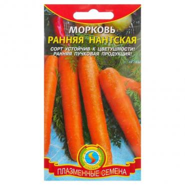 Семена Морковь "Ранняя Нантская", 2 г