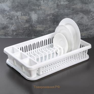Сушилка для посуды, 42,5×27,5×9,5 см, цвет белый