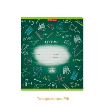 Тетрадь 12 листов в клетку, ErichKrause «К доске!», обложка мелованный картон