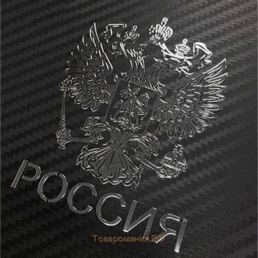 Наклейка на авто, Герб России, 9.1×7 см, хром