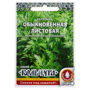 Семена Петрушка листовая "Обыкновенная" серия Кольчуга, 2 г