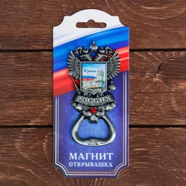 Магнит-открывашка в форме герба «Крым. Ласточкино гнездо»