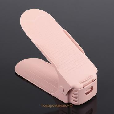 Подставка для хранения обуви регулируемая, 26×10×6 см цвет розовый