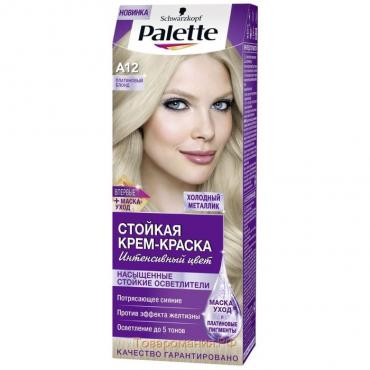 Крем-краска для волос Palette, тон A12, платиновый блонд