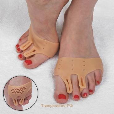 Корректоры-разделители для пальцев ног, на манжете, дышащие, 2 разделителя, силиконовые, 8 × 7 см, пара, цвет бежевый