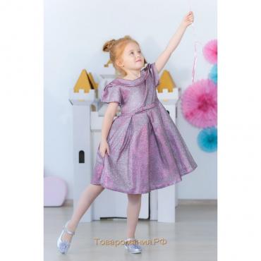 Платье нарядное для девочки MINAKU «Жаклин», рост 110 см, цвет фиолетовый