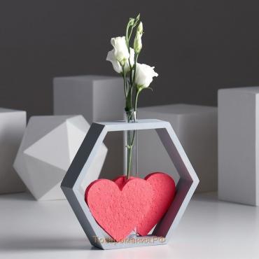 Рамка-ваза для цветов "2 сердца", цвет серый, 22 х 4 х 22 см