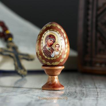 Яйцо сувенирное "Богоматерь Казанская", на подставке