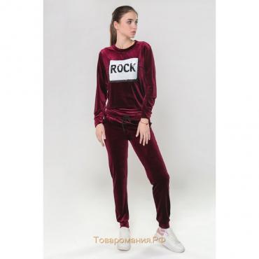 Костюм женский велюровый (джемпер, брюки) «Rock» размер 44-46, цвет бордо