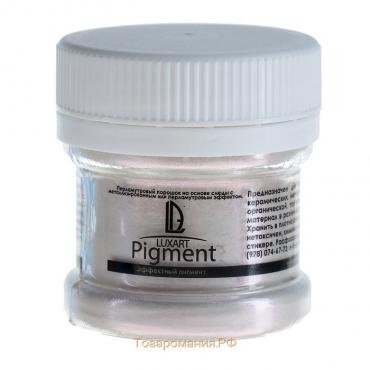 Пигмент (пудра) LUXART Pigment, 25 мл/6 г, хамелеон фиолетовый