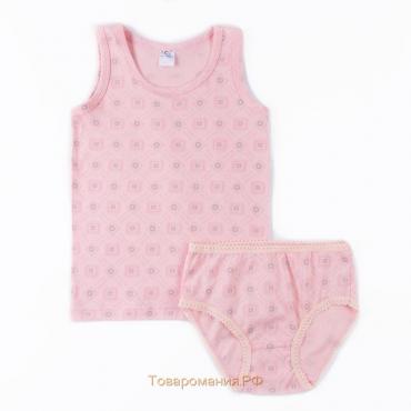 Комплект для девочки (майка, трусы), цвет розовый, рост 134