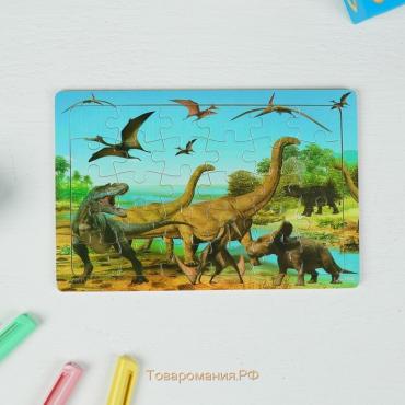 Пазл малый «Динозавры»