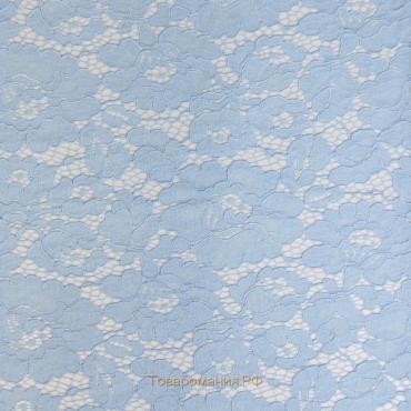 Ткань плательная, кружево, ширина 150 см, голубой