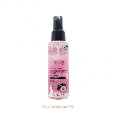 Дезодорант-спрей для тела Secret Life Detox Therapy «Розовая вуаль», 110 мл