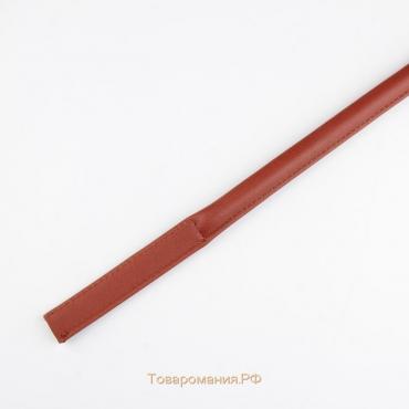 Ручка для сумки, цвет терракотовый, узкое крепление, 73 см