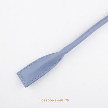 Ручка для сумки, цвет голубой, широкое крепление, 68 см