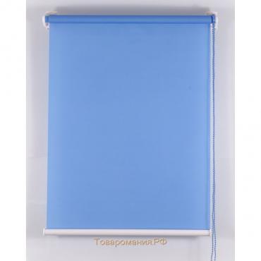 Рулонная штора «Комфортиссимо», размер 200х160 см, цвет синий