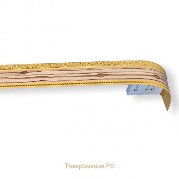 Карниз трёхрядный «Есенин» 380 см, молдинг золото, цвет зебрано натуральный