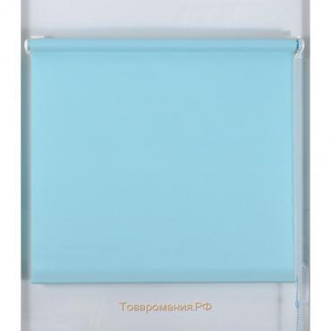 Рулонная штора «Простая MJ» 45х160 см, цвет голубой
