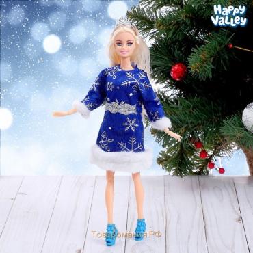 Кукла-модель снегурочка шарнирная «Снежная принцесса»