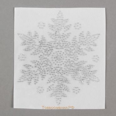 Наклейка-стразы "Снежинка", 12 × 12 см, цвет серебро