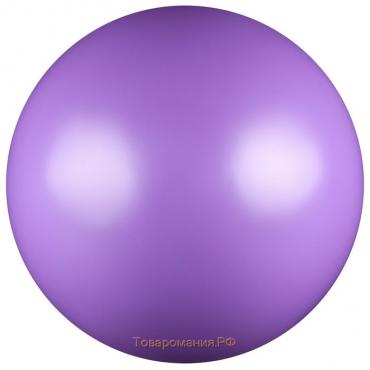 Мяч для художественной гимнастики, силикон, металлик, 15 см 300 г, цвет сиреневый