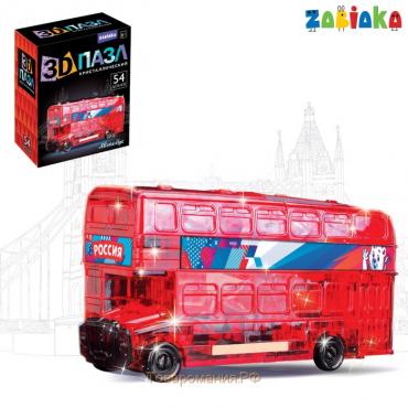 3D пазл «Лондонский автобус», кристаллический, 54 детали, цвета МИКС