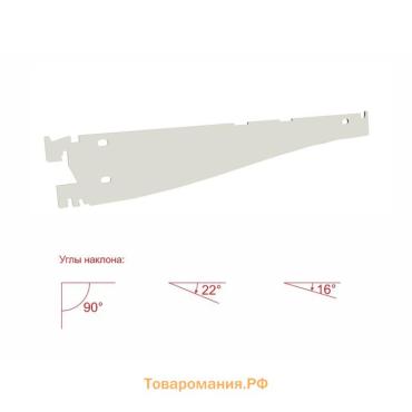 Кронштейн-полкодержатель наклонный для стеллажа, 40 см, цвет белый