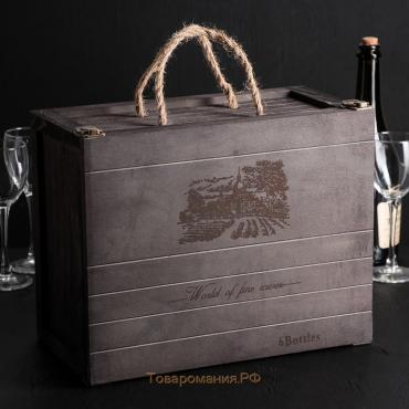 Ящик для хранения вина «Карибы», 34,5×27×18,3 см, на 6 бутылок