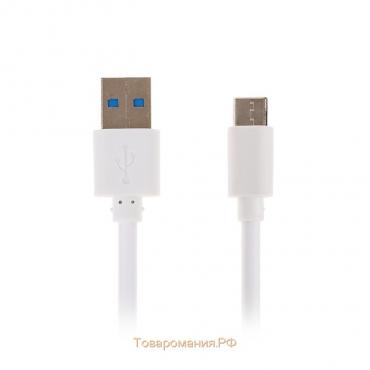 Кабель , Type-C - USB, 1 А, 3 м, белый