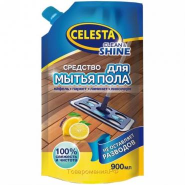 Средство для мытья пола Celesta, с ароматом лимона, 900 мл