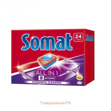 Таблетки для посудомоечных машин Somat All in 1, 24 шт.