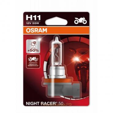 Лампа для мотоциклов OSRAM, 12 В, H11, 55 Вт, X-Racer, +20% света, вибростойкая ,1 шт,
