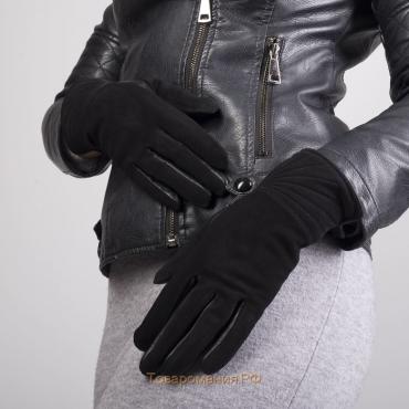 Перчатки женские, размер 8, с утеплителем, цвет чёрный