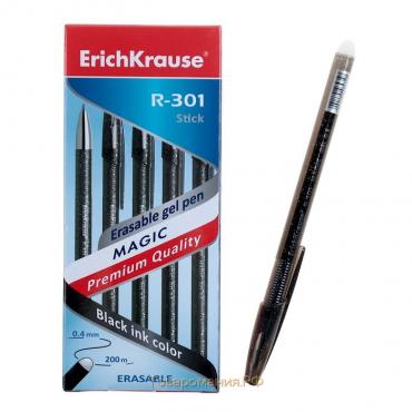 Ручка гелевая стираемая Erich Krause R-301 Magic Gel, узел 0.5 мм, чернила чёрные, длина письма 200 м, цена за 1 шт